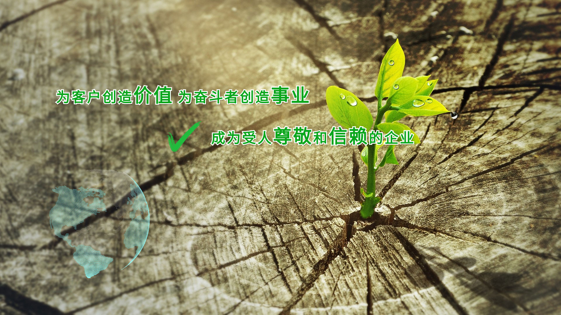 首頁幻燈片一